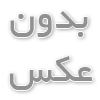 انواع آموزش از پوشک گرفتن بچه